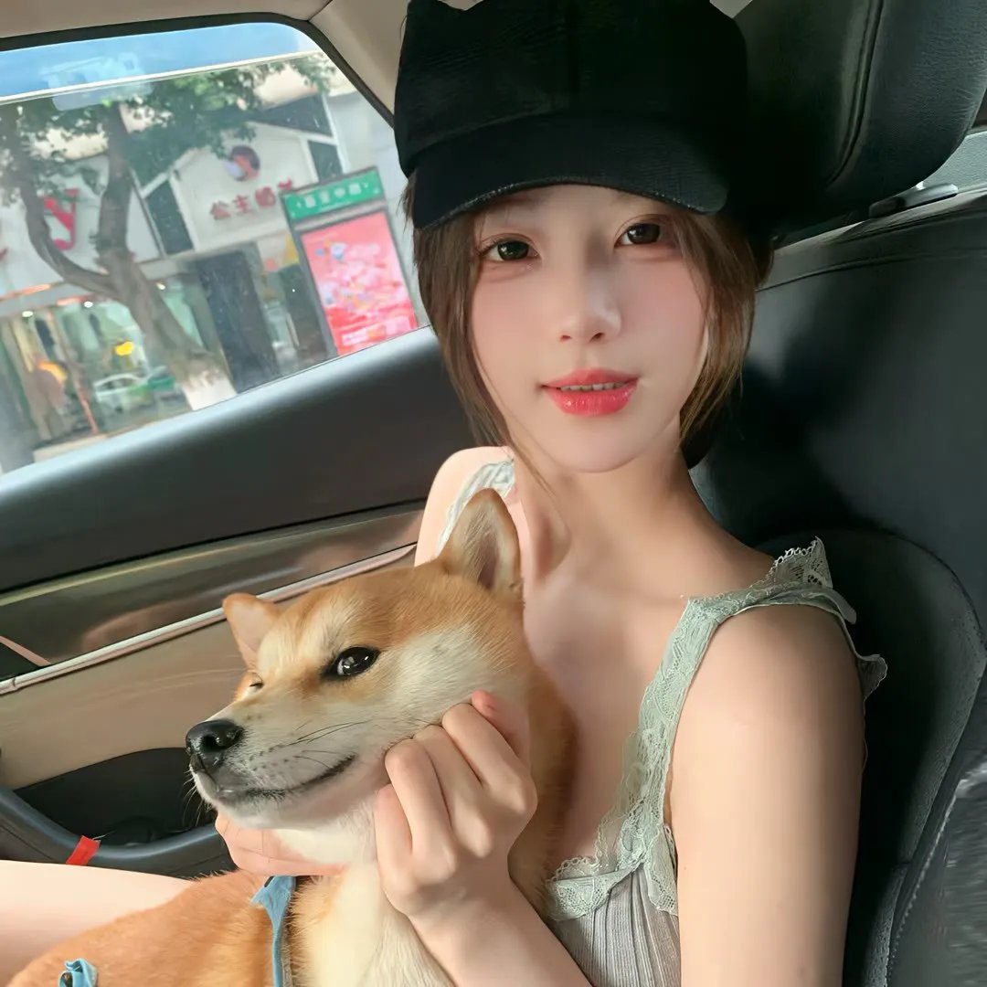 独身女人